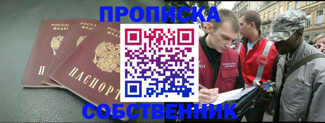 временная регистрация госуслуги в Майском